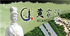 深夜18骚